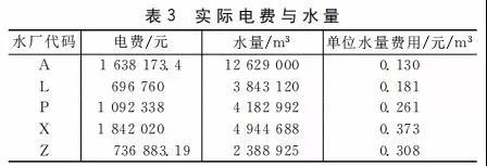 微信图片_20200212094102.jpg