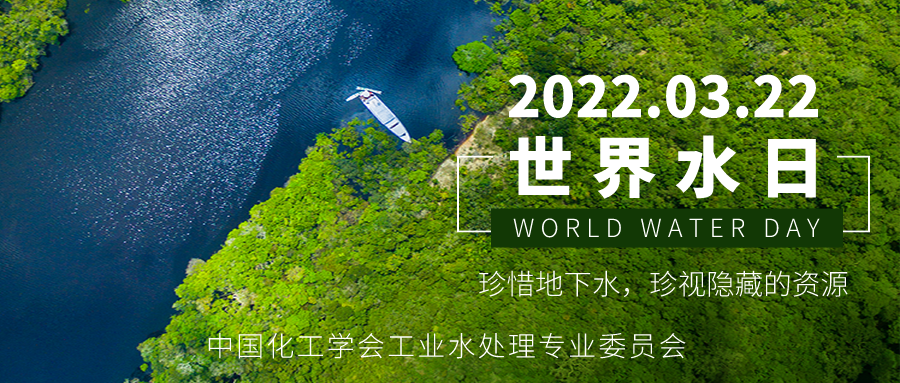 地级市层面全国首例！《珠海市工业污水系统专项规划（2020—2035年）》发布(图1)